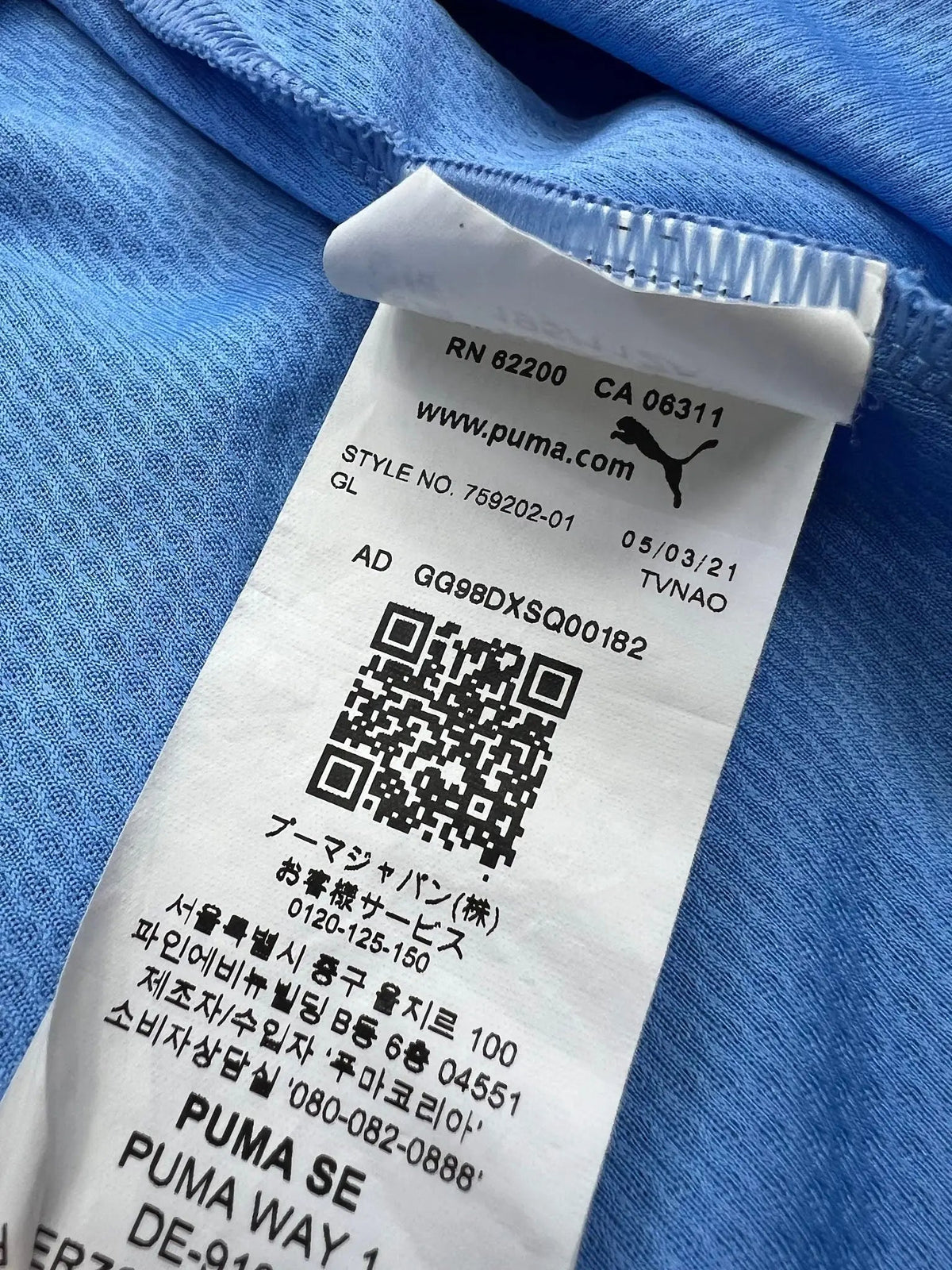 Puma Manchester City 2021/22 Home Jersey – Bernardo #20 - STA Apparel - Manchester City