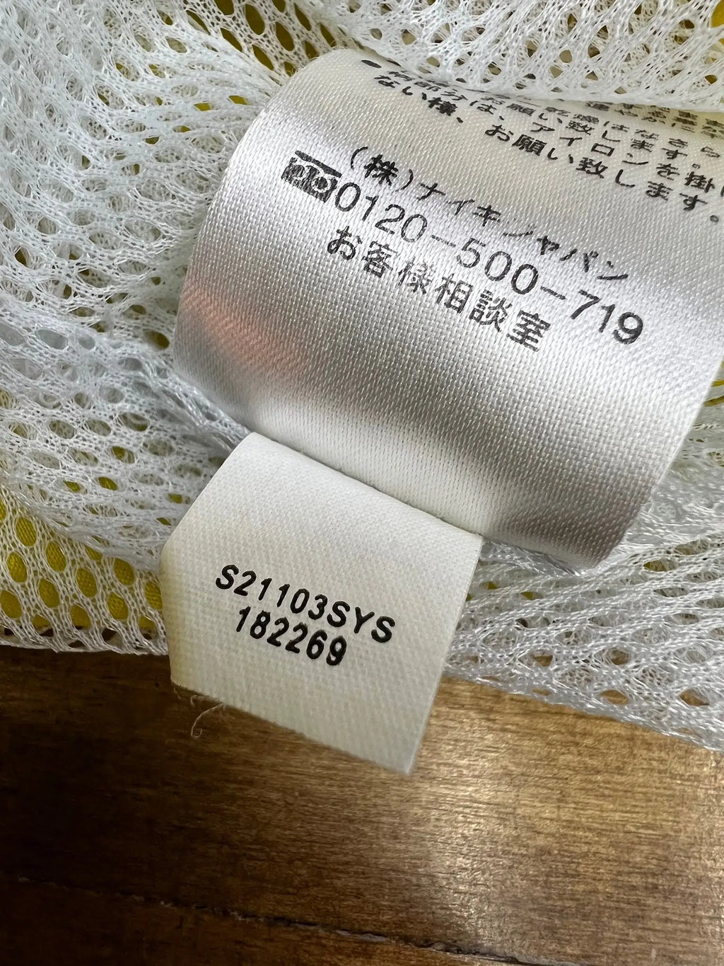 Item 080 — size and product label